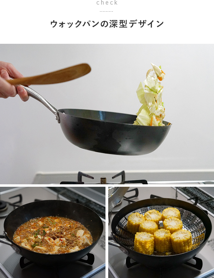 ビタクラフト スーパー鉄 ウォックパン 28cm IH対応 ガス火対応 焦げ