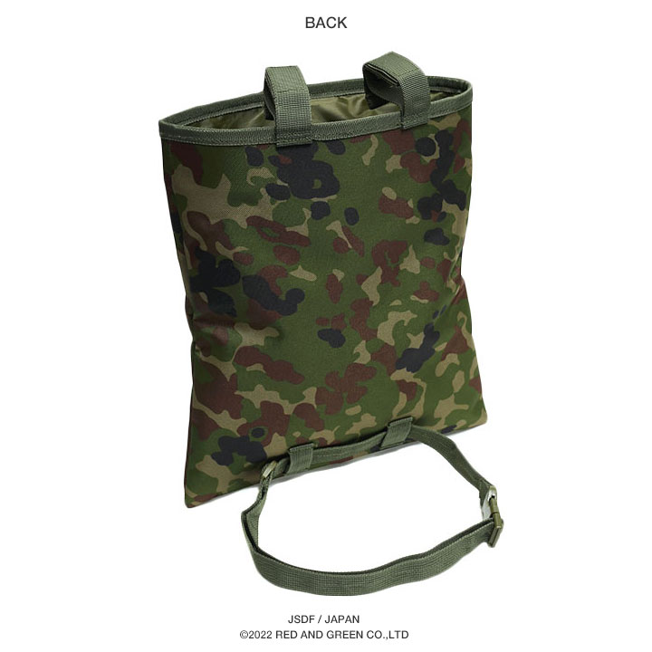 自衛隊 グッズ 陸自迷彩 チョークバッグ ダンプポーチ ダンプバッグ