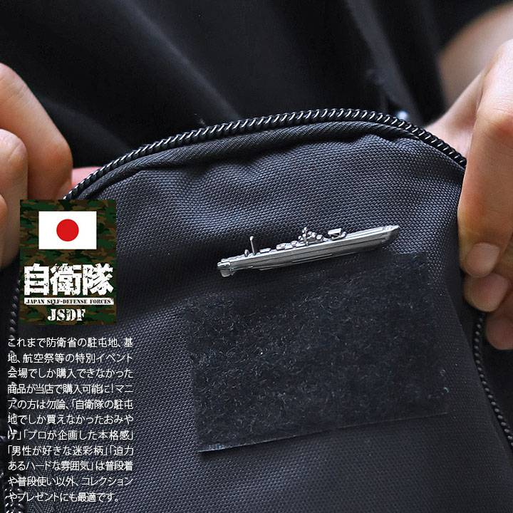 旧日本軍 グッズ 大日本帝国海軍 潜水艦 伊四百型 潜水空母 ピンバッチ