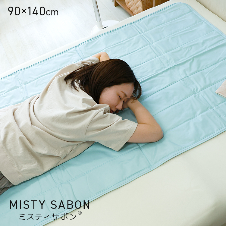 WEIMALL（ウェイモール） 敷きパッド 冷感ジェルマット 90×140 接触冷