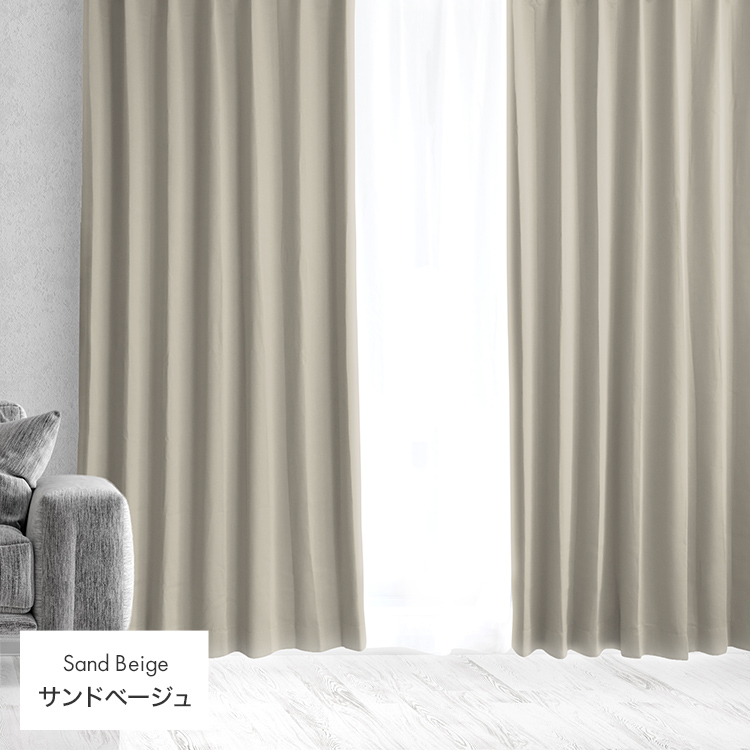 WEIMALL（ウェイモール） カーテン 遮光 遮光カーテン 4枚セット 1級