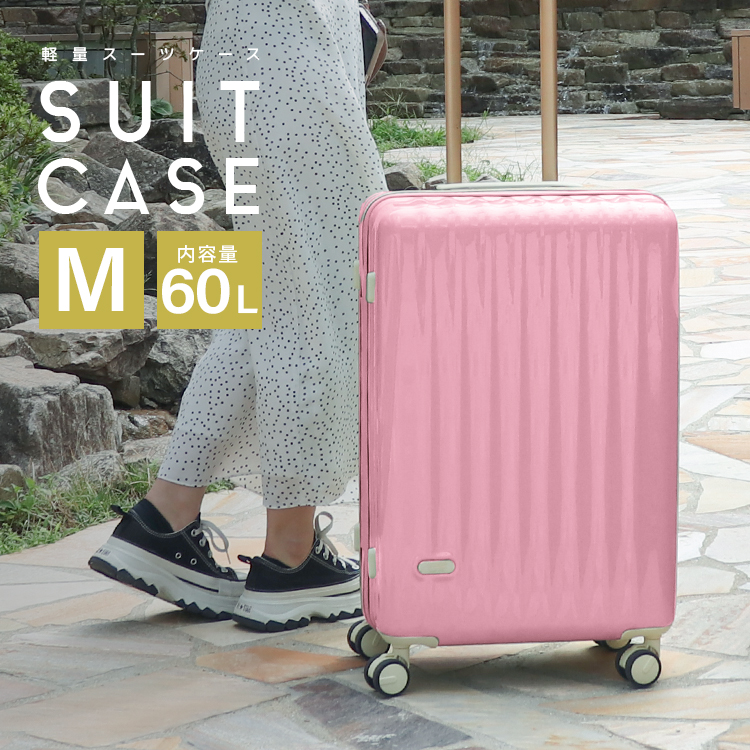 WEIMALL（ウェイモール） スーツケース キャリーケース Mサイズ