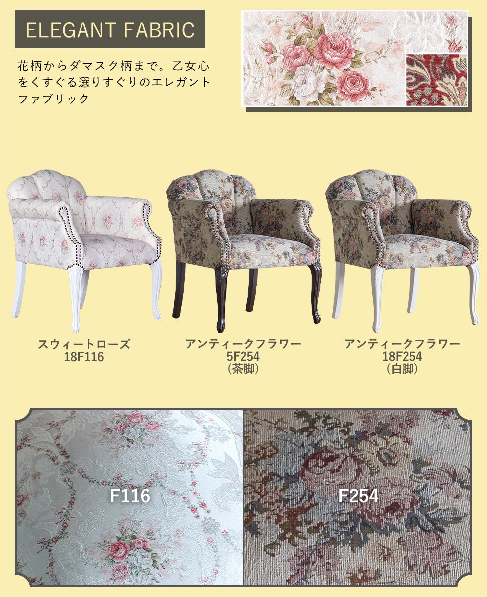 ロココ アームチェア アンティーク ダイニング レトロ 姫系 猫脚 PU