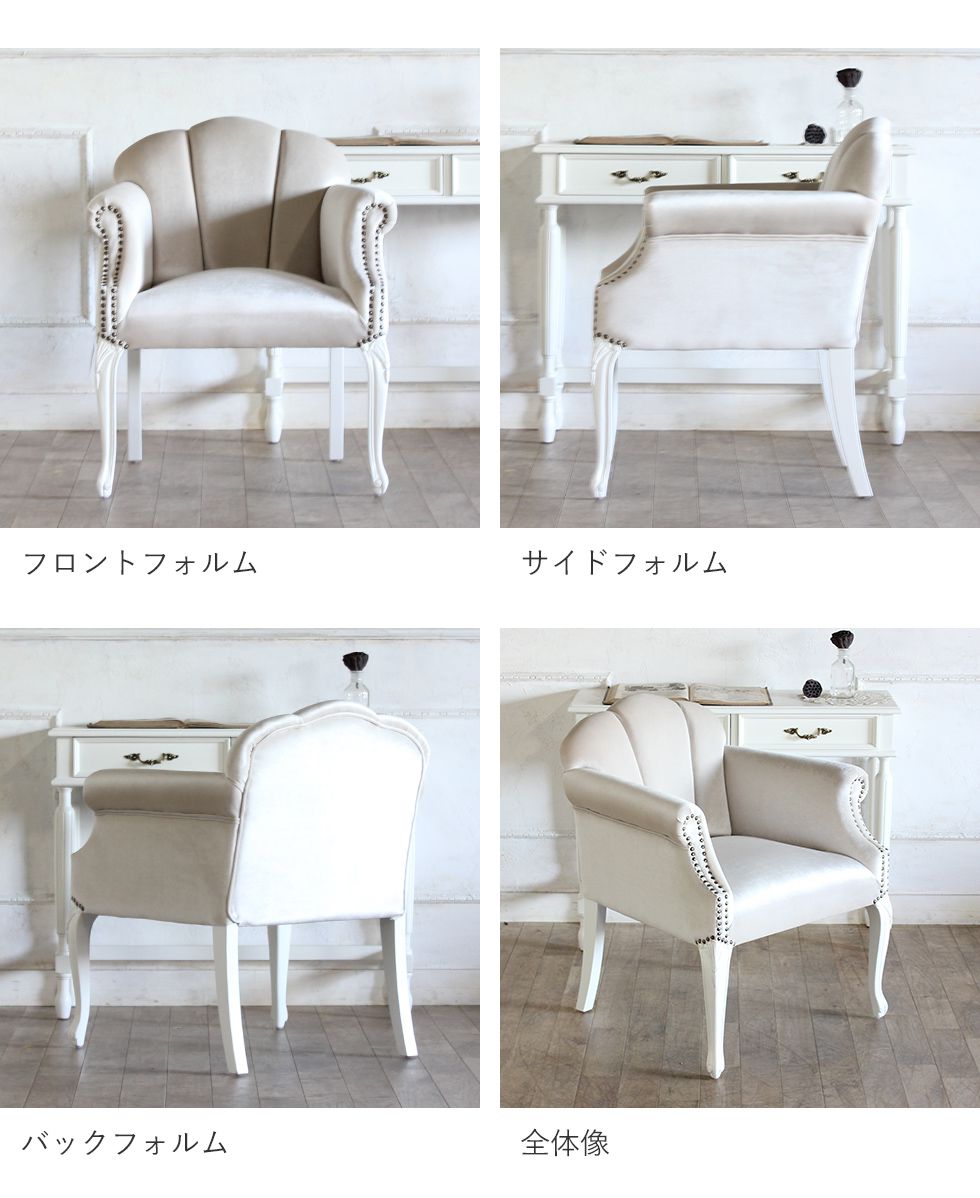 ロココ アームチェア アンティーク ダイニング レトロ 姫系 猫脚 PU