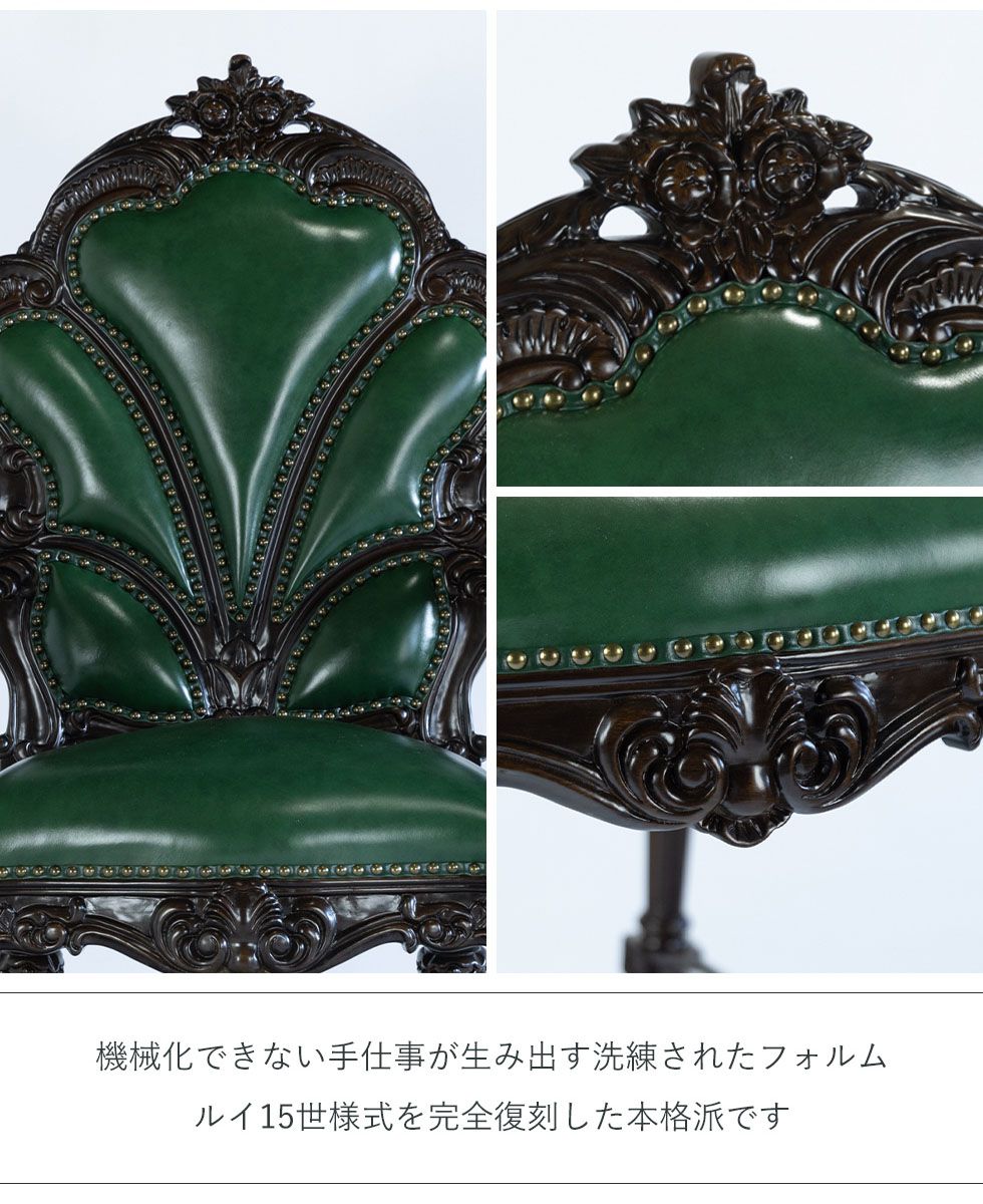 ロココ バロック アームチェア アンティーク レトロ 姫系 猫足