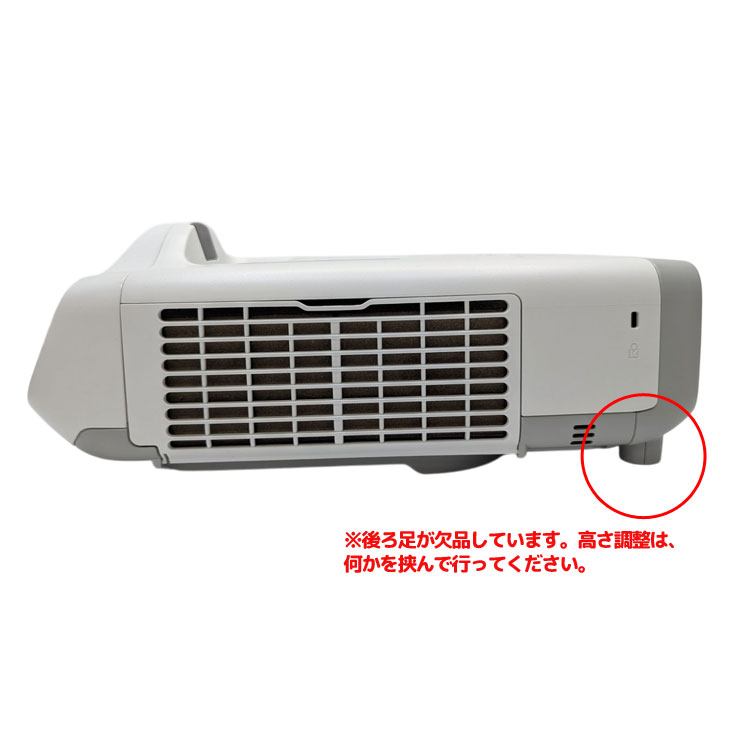 EPSON 超短焦点レンズ 液晶プロジェクター EB-535W 3400lm WXGA 3LCD