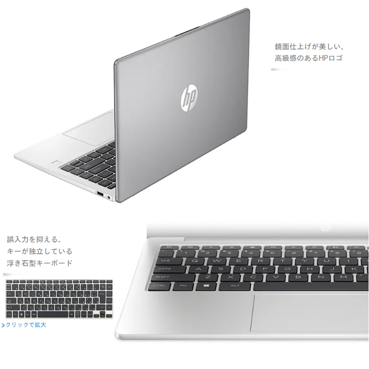 日本HP 【新品】HP 245 G10 AH0W0PA#ABJ Windows11 ノートパソコン