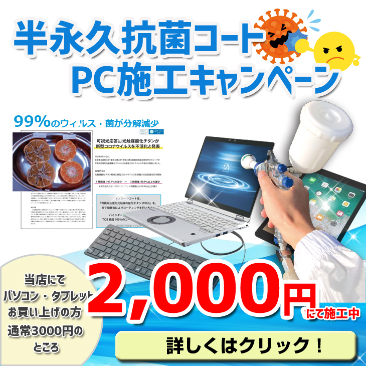 MacBook Pro Apple 16inch MVVK2J/A A2141 RP5500M 2019 選べるOS