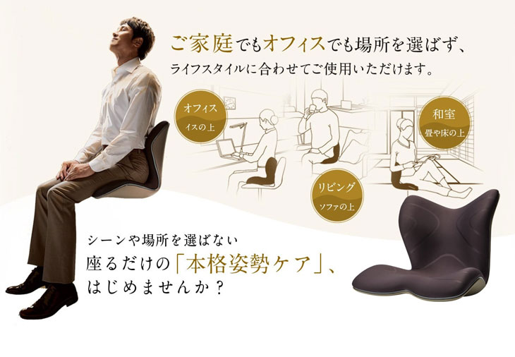 新品未使用】正規品 MTG 骨盤 姿勢ケア Style PREMIUM DX YA-AM03A