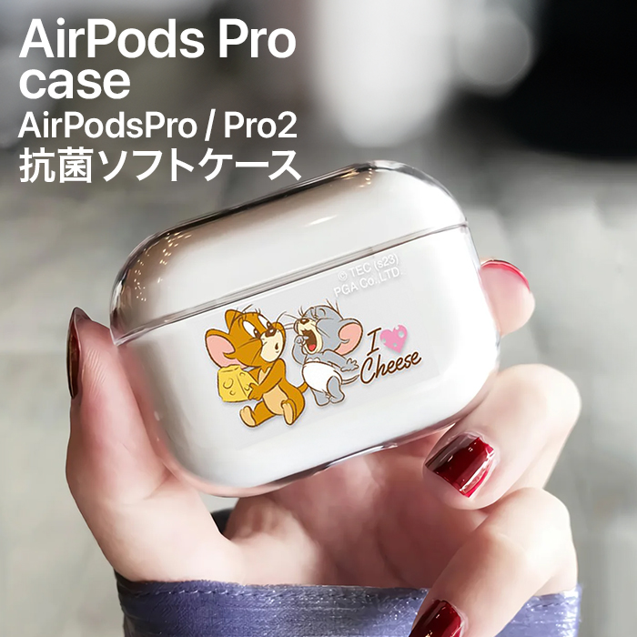 AirPods Pro 第2世代 第1世代 カバー ケース トムとジェリー トム