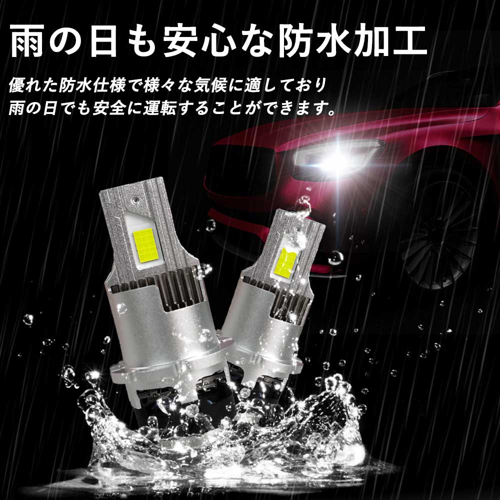 純正HIDをLED化へ 純正HID交換 D4S ヘッドライト バルブ TOYOTA マーク