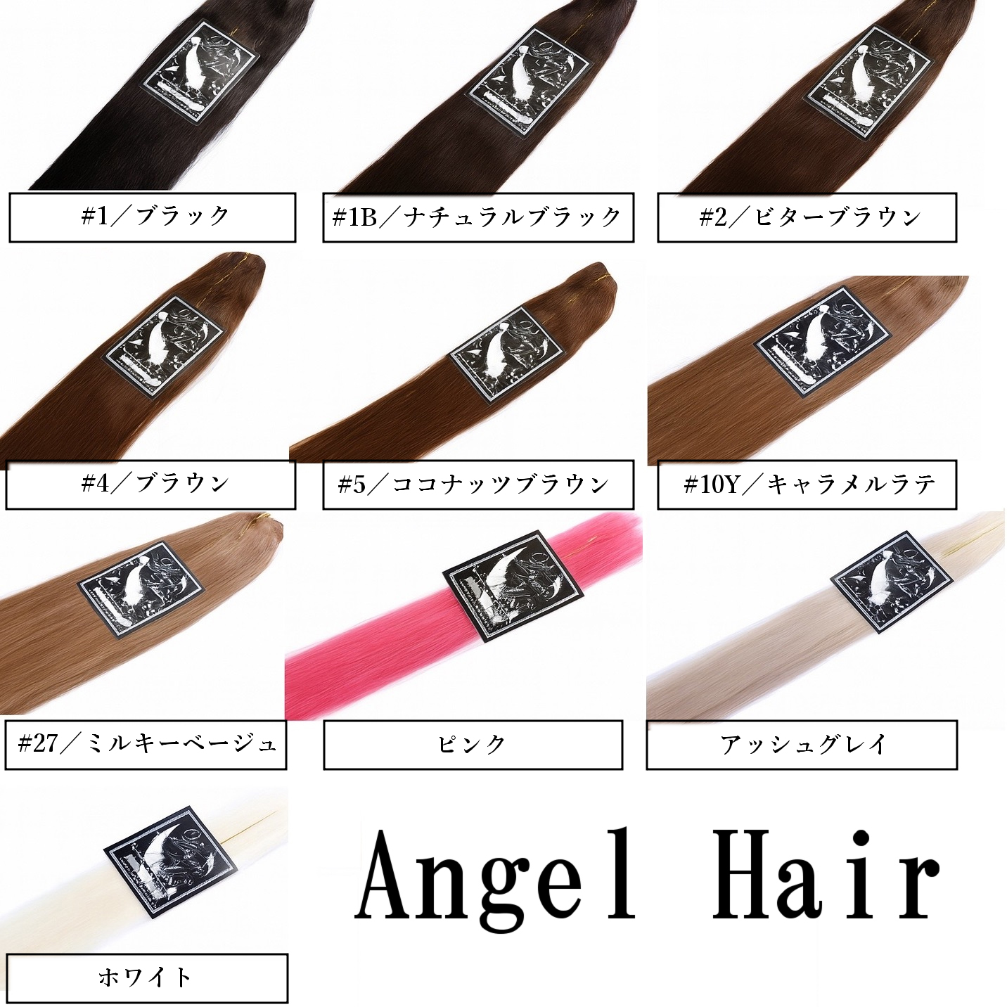 エクステ 人毛100% 編み込み 三つ編み 全10色 60cm 1束10g 子供 キッズ