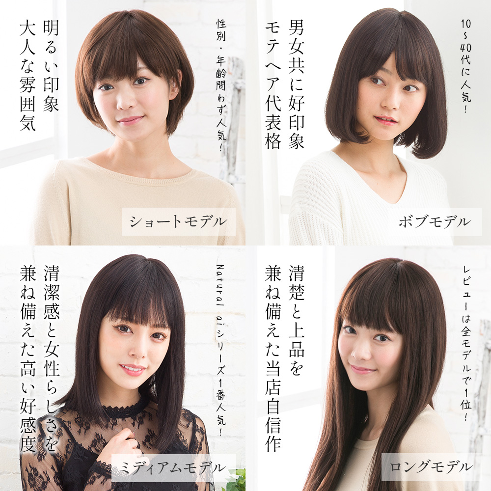 ウィッグ ボブ 人毛100% 女性 医療用 自然 かつら レディース 全3色 2