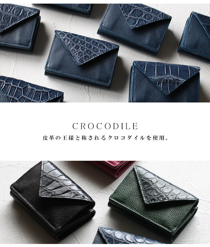 クロコダイル カードケース ミニ財布 ウォレット コンパクト 小銭入れ
