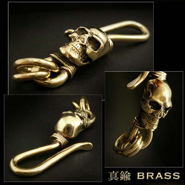 スカル ドクロ 真鍮製キーホルダー 釣り針フック 真鍮フック