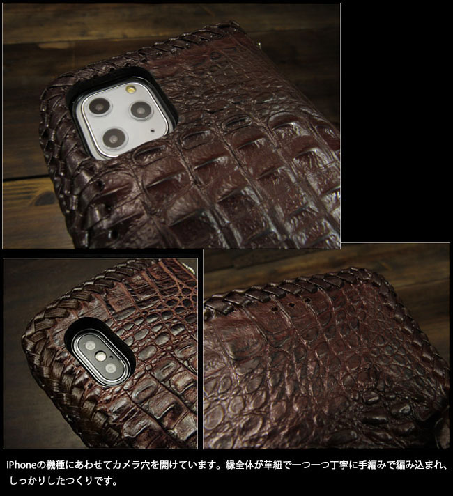 カイマン アリゲーター ワニ革 クロコダイル iPhoneケース