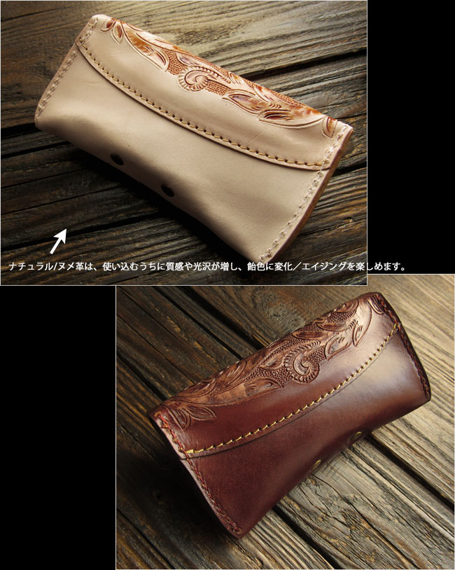 本革 カービングレザー サングラスケース メガネケース 眼鏡ケース