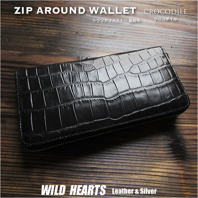 メンズ／レディース クロコダイル ラウンドファスナー 長財布 クロコ