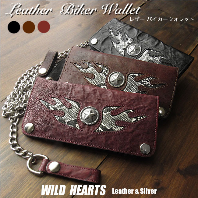 wallet4887a.jpg