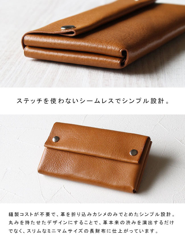 ミニ長財布 姫路レザー カードケース 日本製 ウォレット ミニ財布