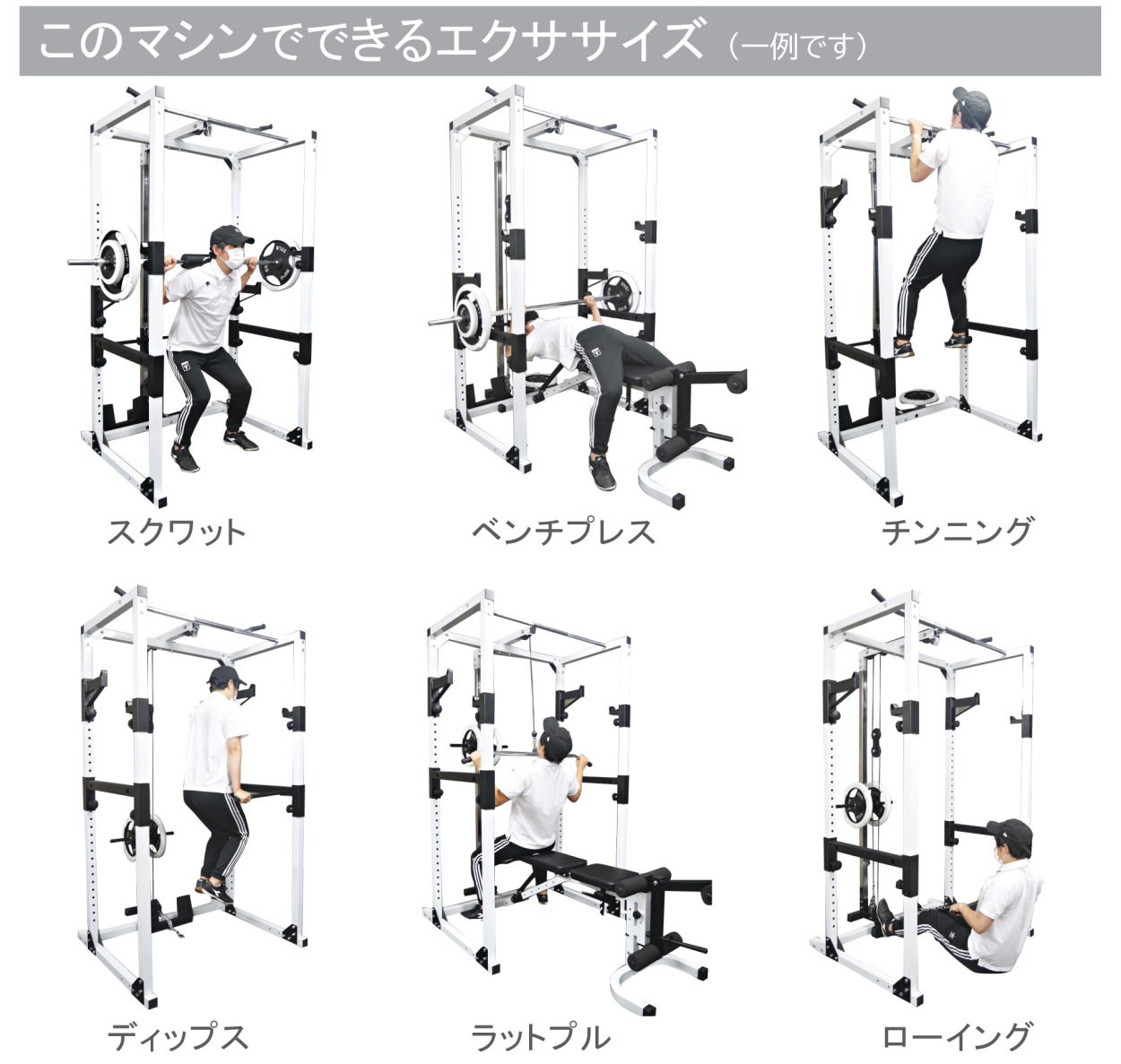 WILD FIT（ワイルドフィット） パワーラックジムセット アイアン 140