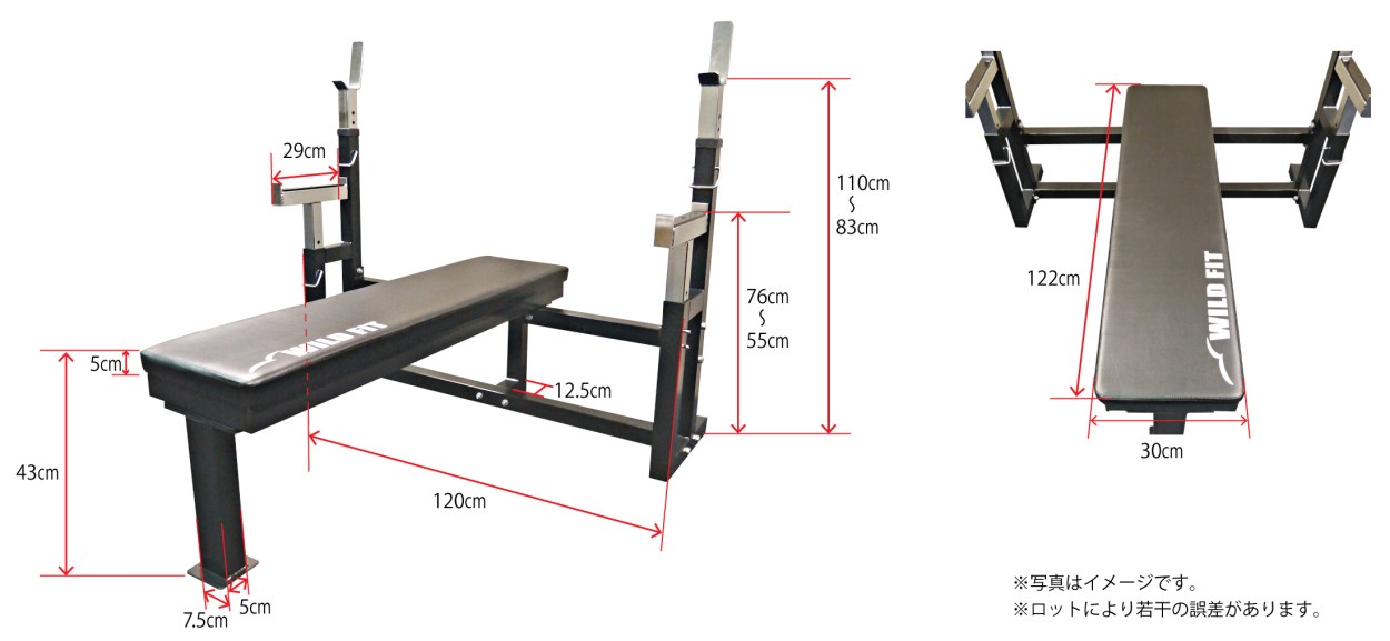 WILD FIT（ワイルドフィット） プレスベンチ / 筋トレ ベンチプレス 高