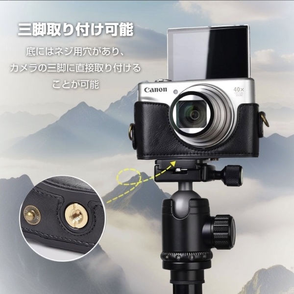 Canon PowerShot SX720 HS カメラケースSX720 ケース キャノン パワー