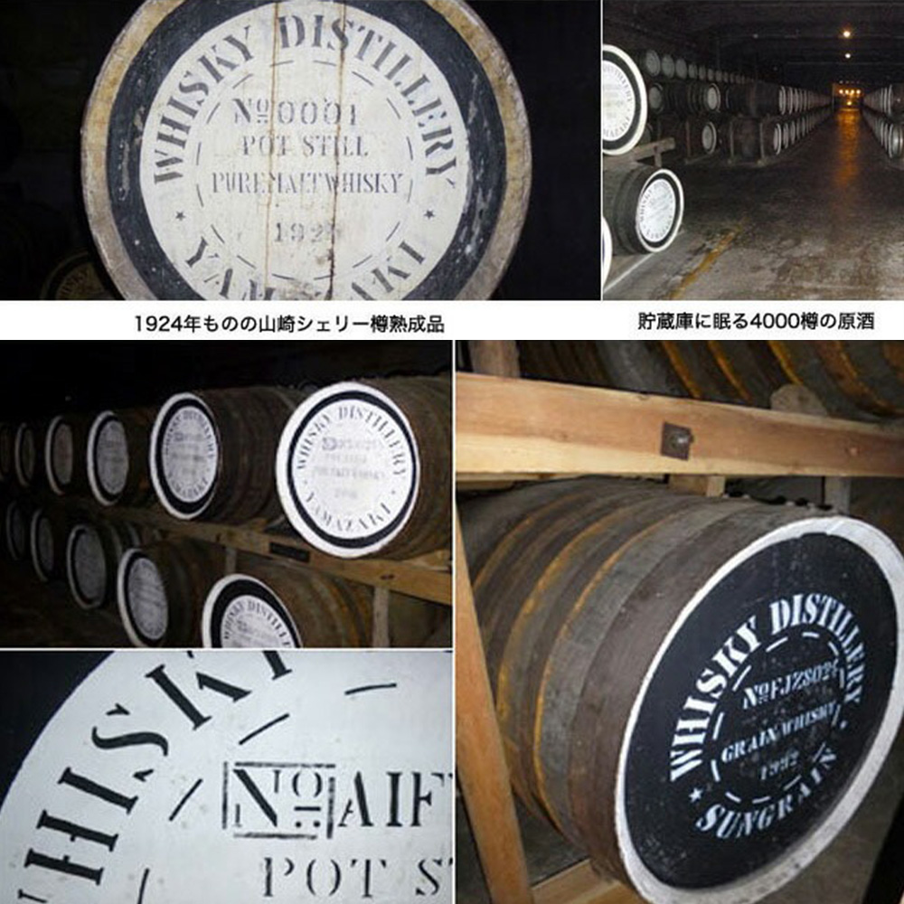 正規品 箱入 2025】サントリー シングルモルト 山崎 Story of the