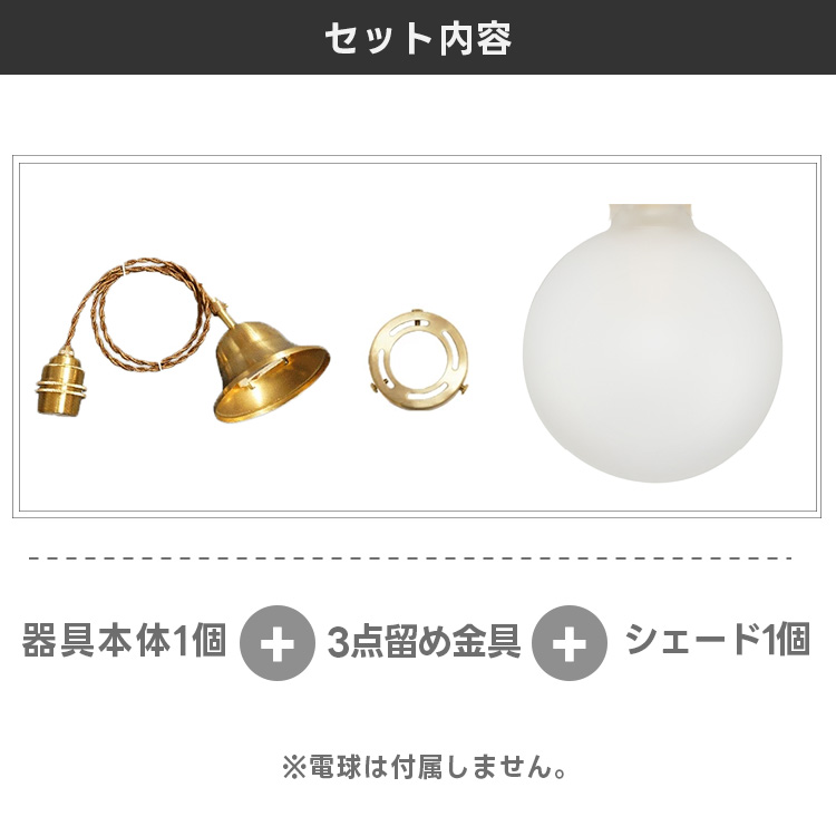 ペンダントライト 1灯 E26 ガラスシェード クリア フロスト バブル