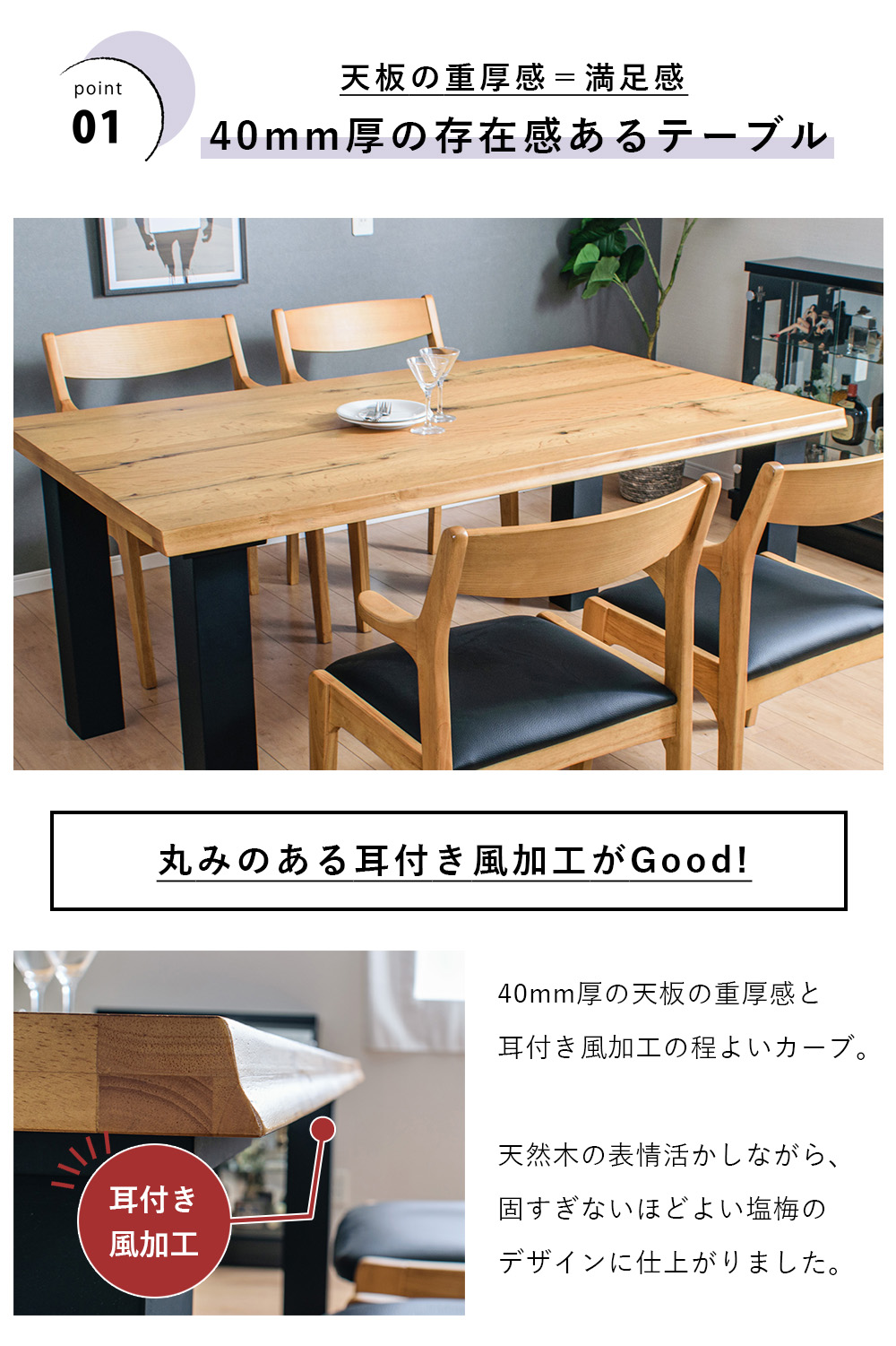 ダイニングセット 4人 160 テーブル セット 5点 天然木 木 ナチュラル