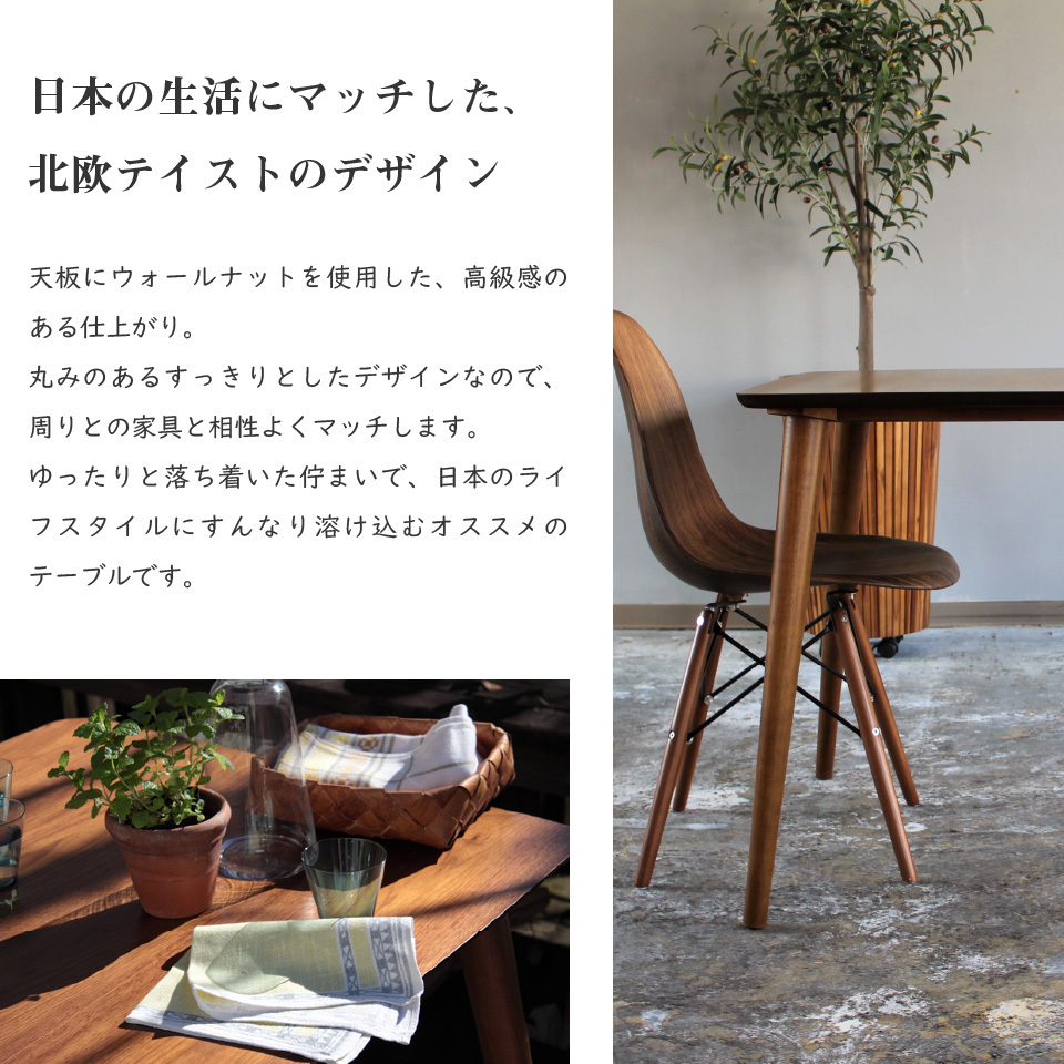 ダイニングセット 5点 ダイニングテーブル 木製 幅120cm カフェ