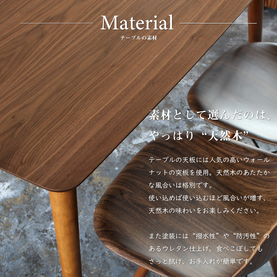 カフェテーブル ダイニングテーブル 木製 幅75cm ウォールナット