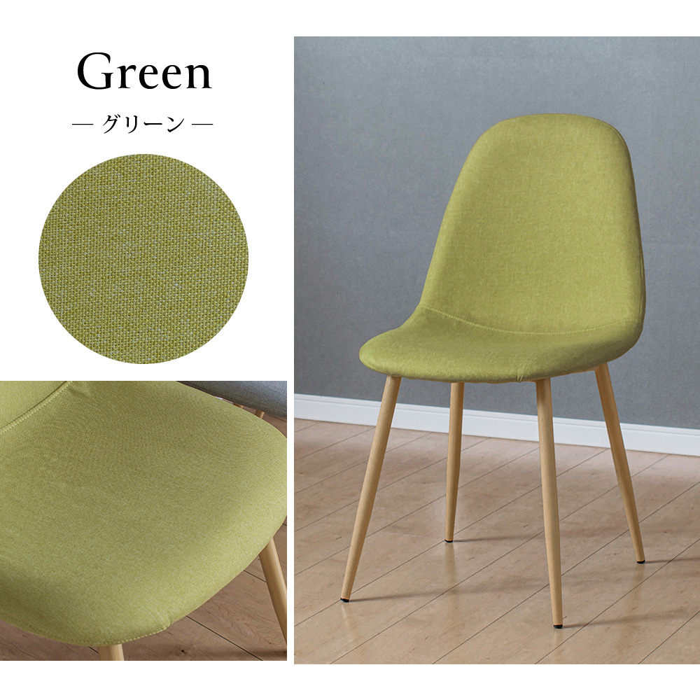ダイニングチェア 4脚セット イームズチェア シェルチェア