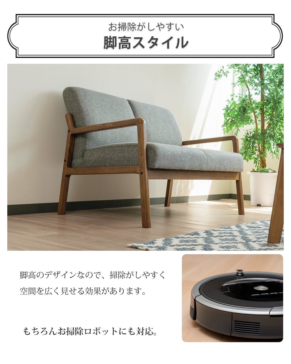 ソファ 2人掛け ウッドフレーム 木枠 ベンチ ファブリック 幅107cm 木