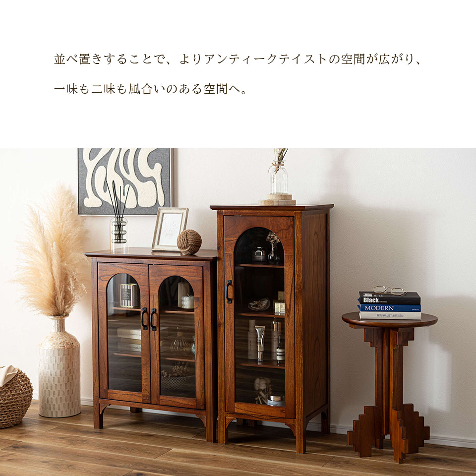 天然木 ミニ キャビネット 40 完成品 アンティーク コンパクト レトロ