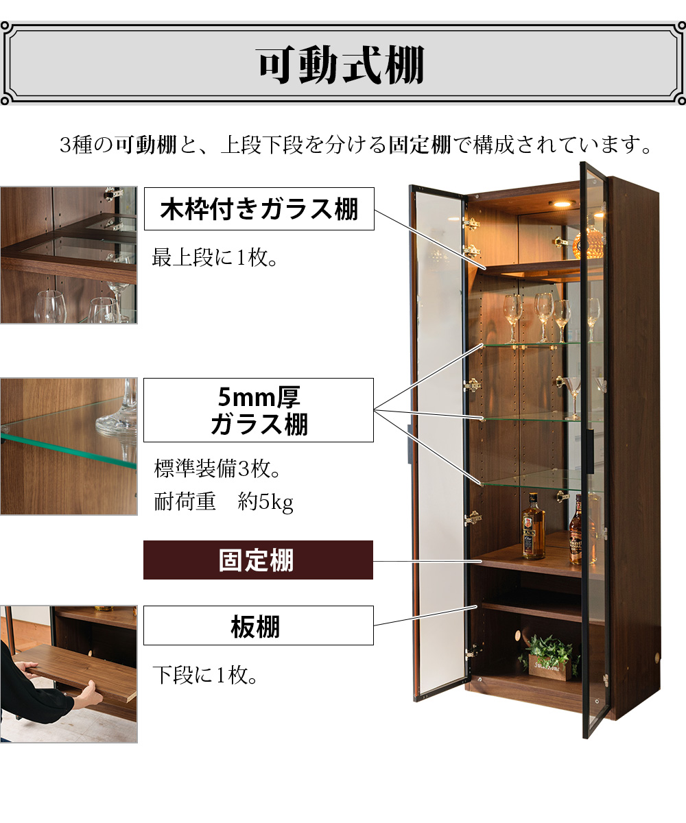 国産 コレクションボード コレクションケース ラック LED 大型 幅60cm