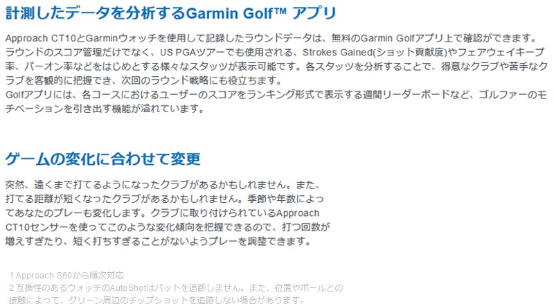GARMIN（ガーミン） GARMIN Approach CT10 3センサーパック(3個) 010