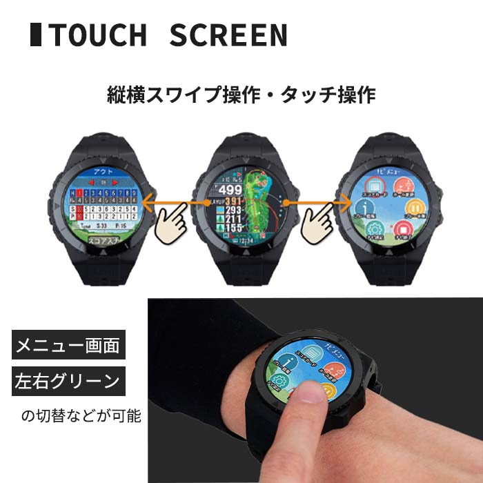 ShotNavi（ショットナビ） Shot Navi EXCEEDS 腕時計型 GPSゴルフナビ