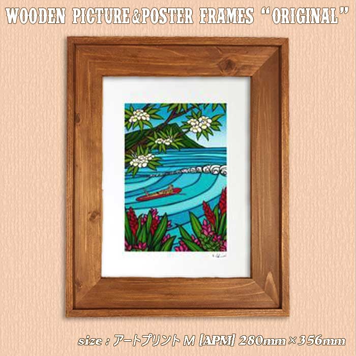 407×508mm 40.7×50.8cm 16×20インチ[アートプリントL]アンティーク調