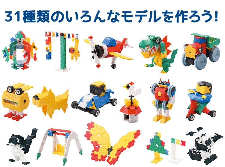 LaQ（ラキュー） ベーシック 2400カラーズ（2400pcs） 送料無料 知育