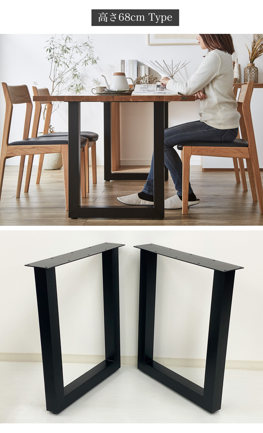 アイアン脚 diy テーブル パーツ ロ型61 ダイニング アイアン テーブル