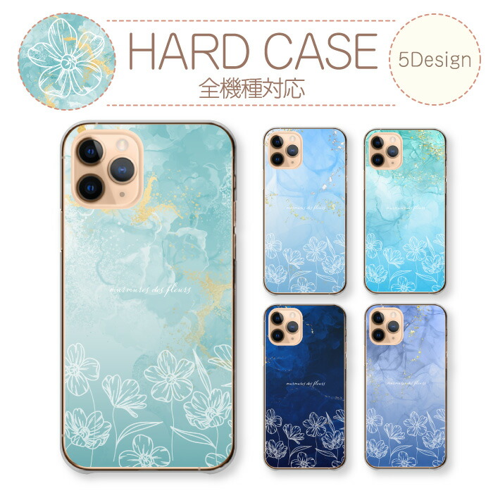 iPhone 17 ケース ハードケース カバー 大理石 マーブルストーン 石目