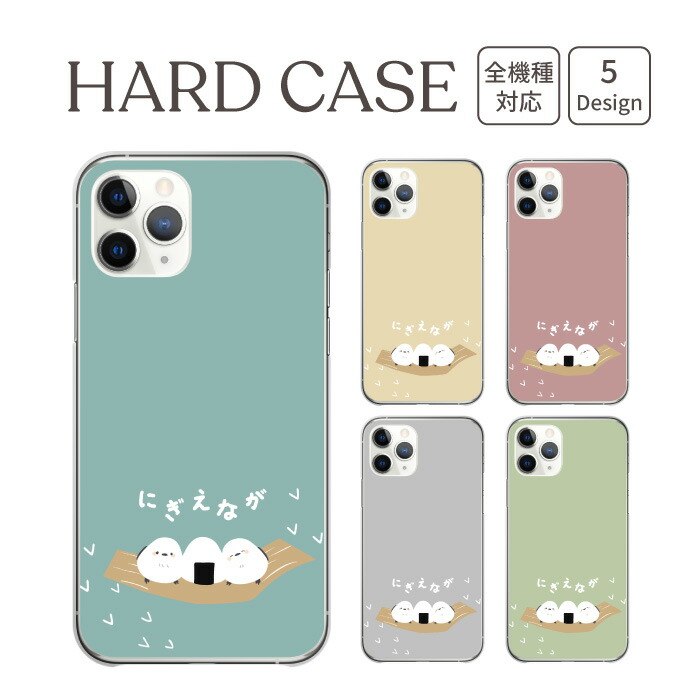 iPhone17 ProMAX ケース ハードケース カバー シマエナガ 鳥 雪の妖精