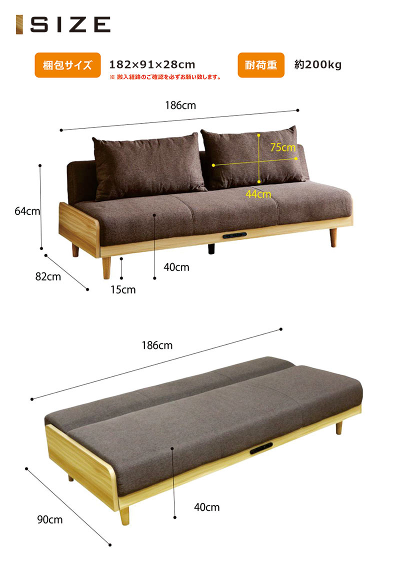 ソファ ソファーベッド ロータイプ 天然木 ファブリック 2WAY