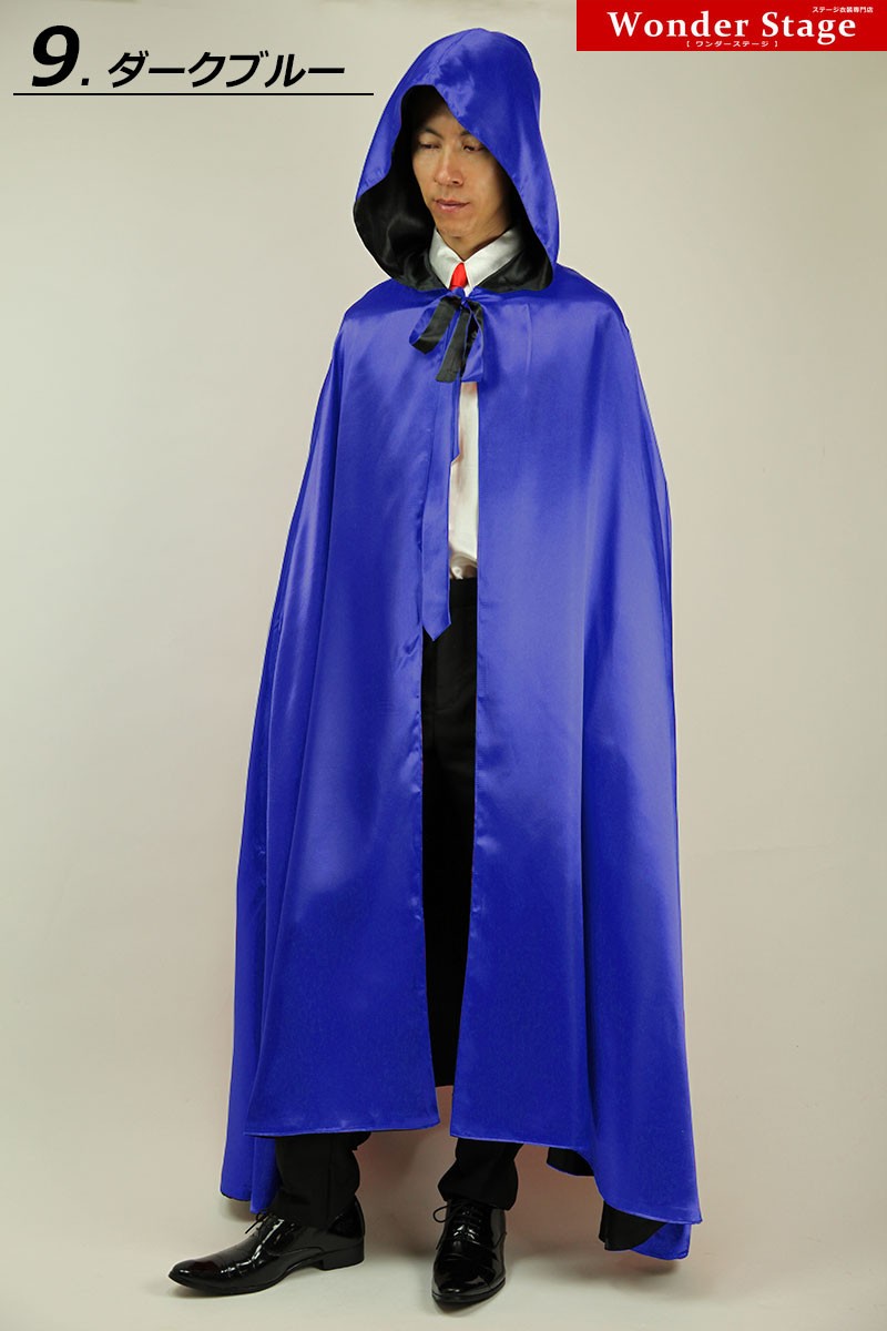 マント サテン 12色 3サイズ フード 学園祭 文化祭 仮装 コスプレ