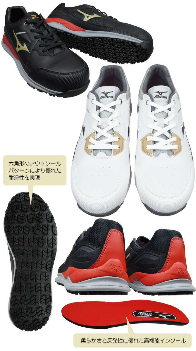 オールマイティ 安全靴 ミズノ MIZUNO ALMIGHTY HW2 11L F1GA2400
