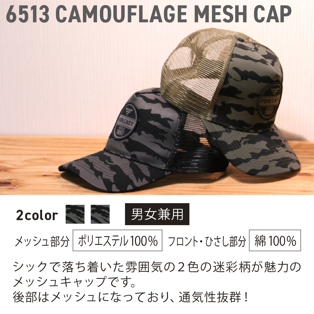 カジメイク 帽子 キャップ メッシュ 作業 カモフラ 迷彩 メンズ