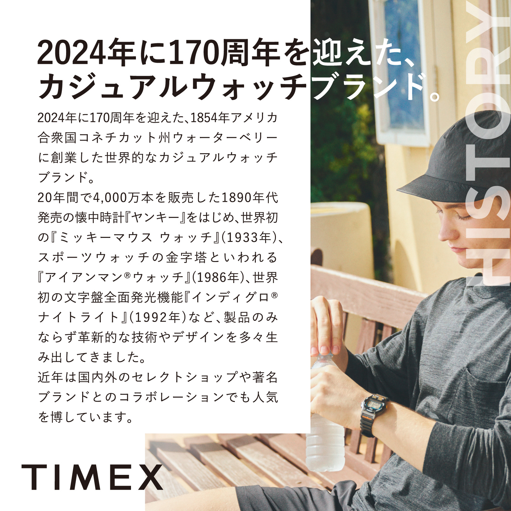 TIMEX（タイメックス） 【ブランド直営店】[レビュー特典あり