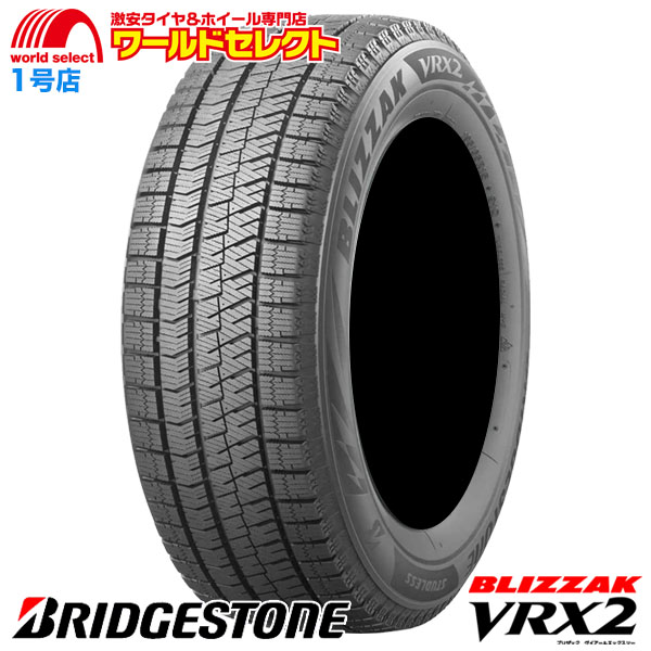 なかヨロ2024年製ブリヂストン VRX2 175/70R14 4本 楽天市場】175