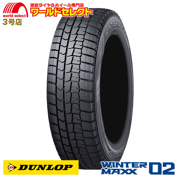 WINTER MAXX 4本セット 165/55R15 75Q ダンロップ 02 WM02